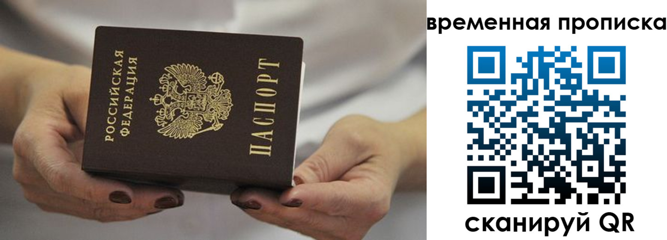 регистрация для школы в Котласе