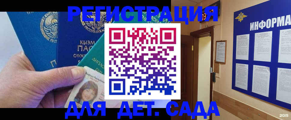 пропишу в квартире в Котласе