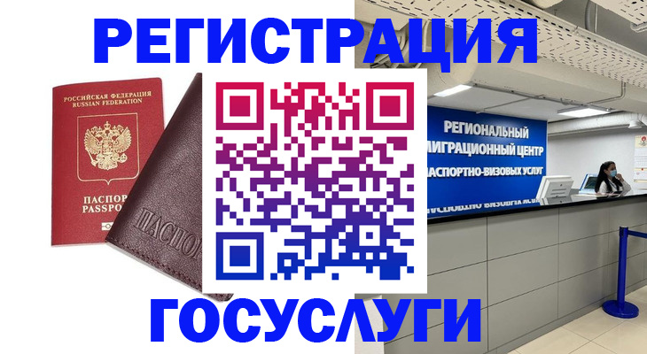 найти адрес прописки в Котласе